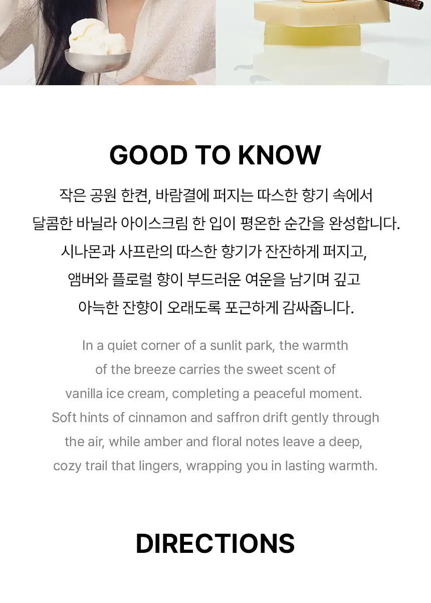 [고체향수] 센녹 솔리드 퍼퓸 7g 2종 상세페이지 6